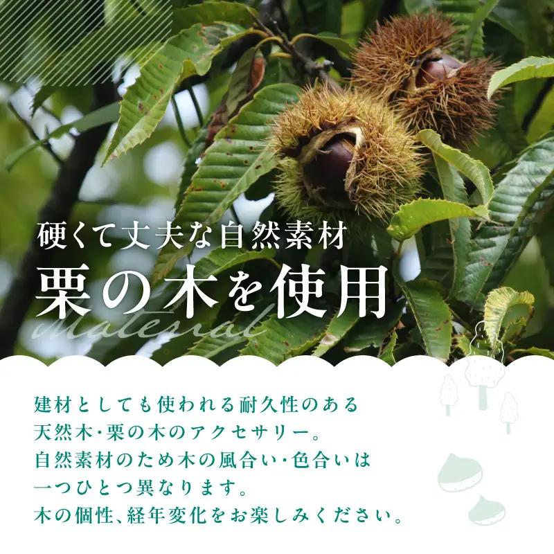 餌木ストラップ EF-0001