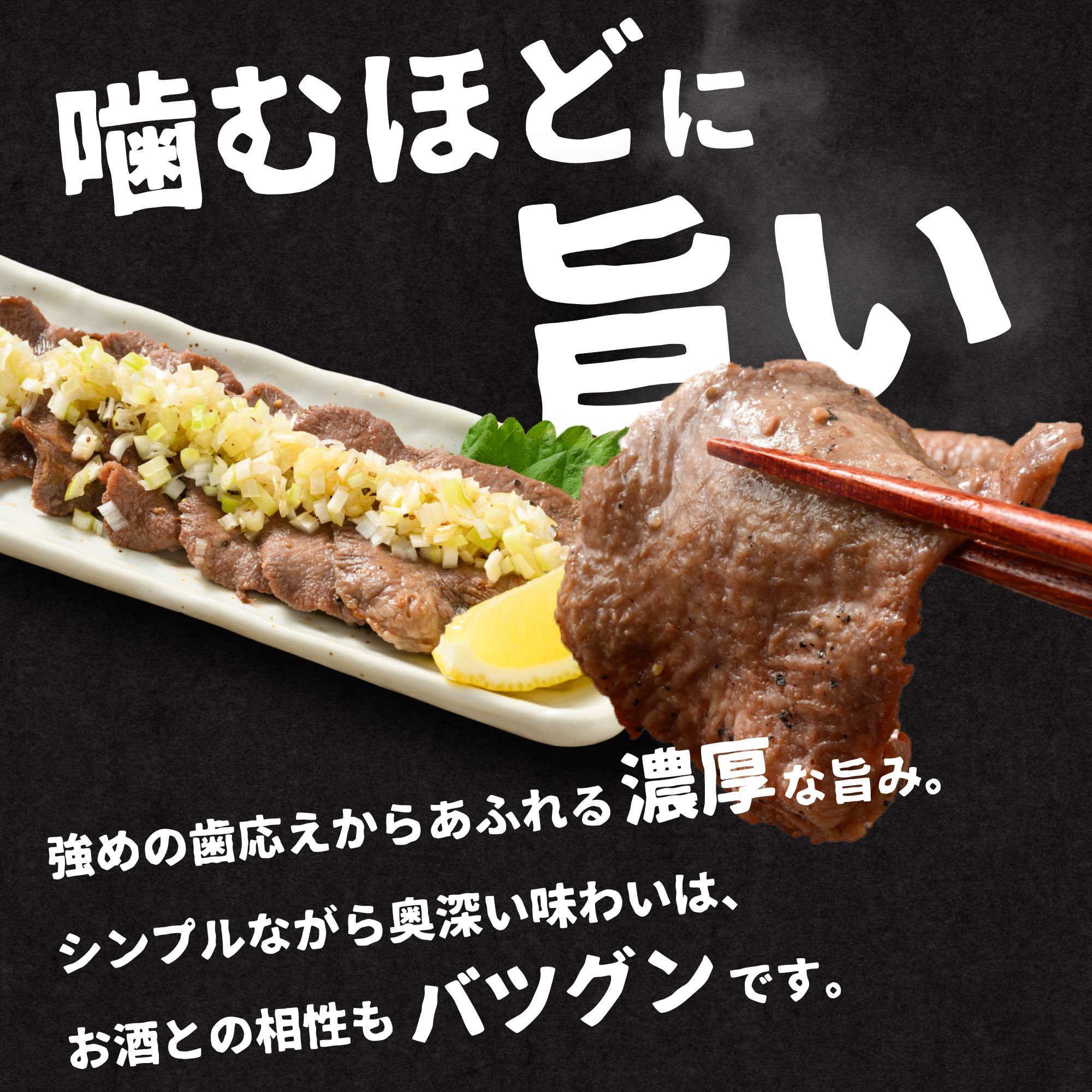 国産牛タン タン先 薄切り 1kg 瀬戸内レモン塩だれ | 牛タン タン 不揃い 選べる量 瀬戸内レモン 焼肉用 BBQ 真空パック 小分け 冷凍 国産牛 牛肉