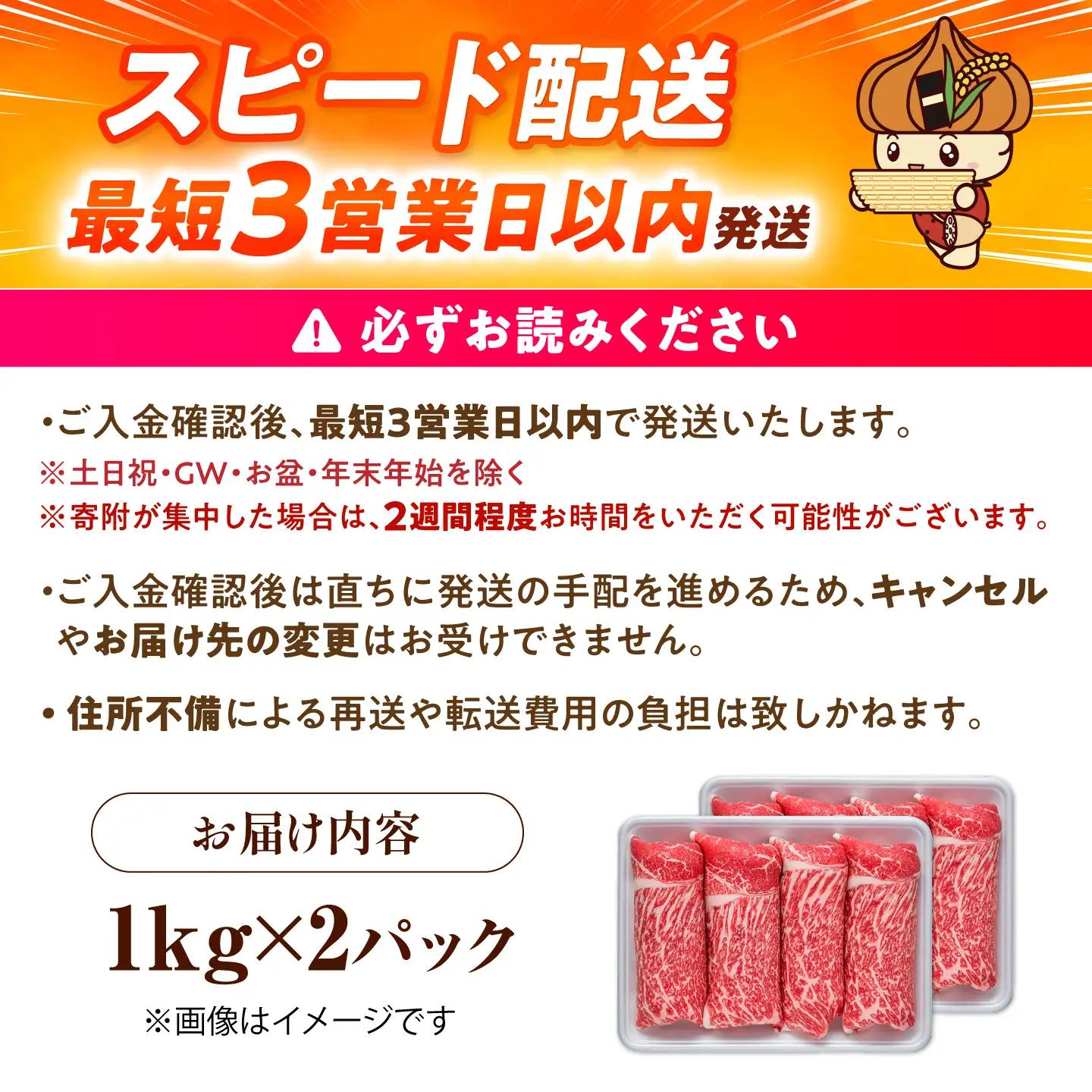 【スピード発送】佐賀産和牛 牛肉切り落とし 2kg [IAG003] 牛肉切り落とし