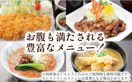 ライオンズゴルフ倶楽部 ゴルフ場利用券 20000円分 / ゴルフ場 ゴルフ golf GOLF ごるふ チケット ちけっと 利用券 プレー券 体験 / 亀山市 / ライオンズ開発株式会社[AMAY0
