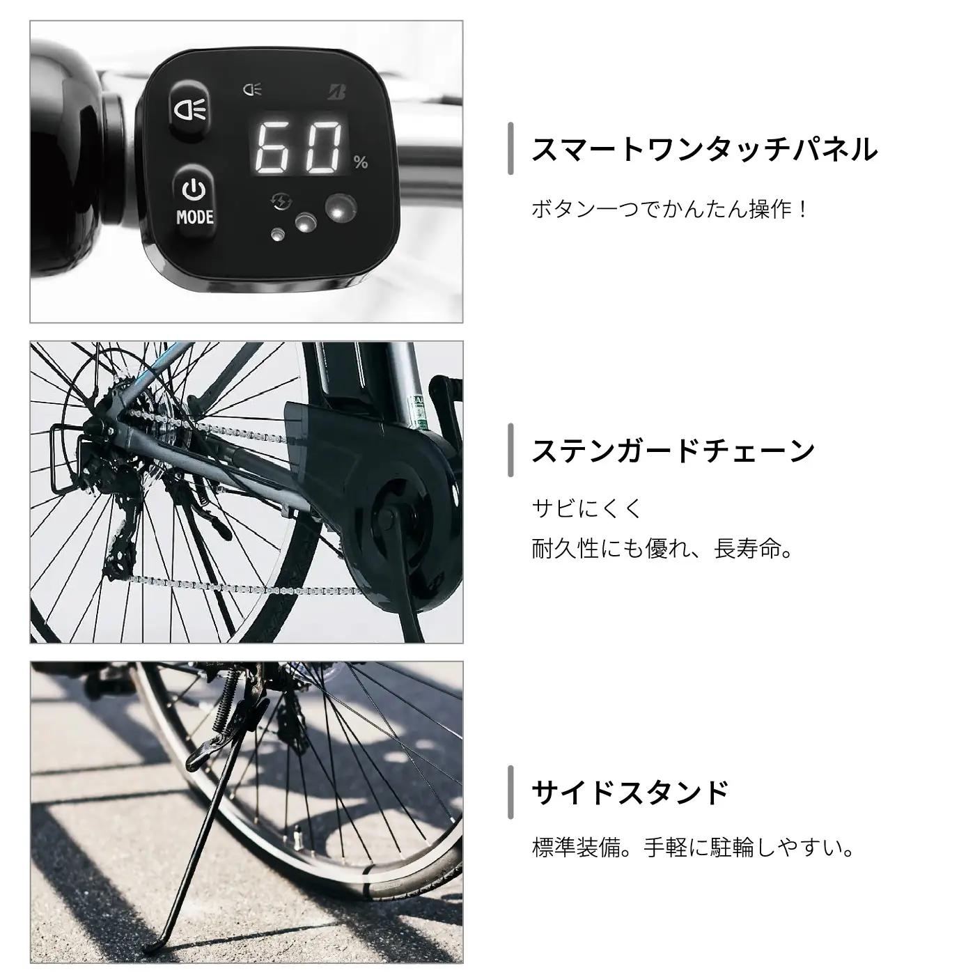 自転車 ブリヂストン TB1e(ティービーワンe) マットグレー | 電動自転車 アシスト ブリジストン