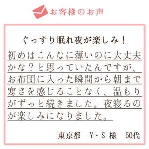着る岩盤浴BSファイン　BSファイン敷パッド【シングルサイズ】【1284376】