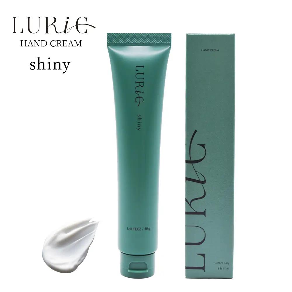 LURIC shiny（ルリック シャイニー）ハンドクリーム 40g 1本 手荒れ リラックス おすすめ ギフト プレゼント スズキ機工 自然な香り べたつかない 柑橘 ウッディ 森林 乾燥 