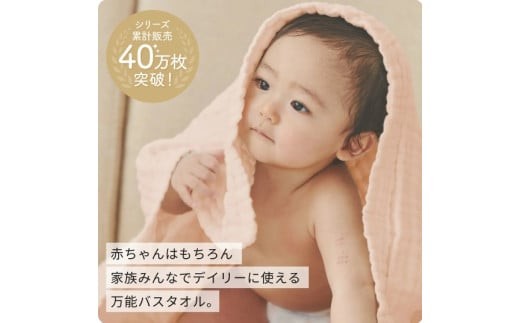 毎日使うものだから。やさしさとふんわりにこだわった6重ガーゼのタオル4枚セット