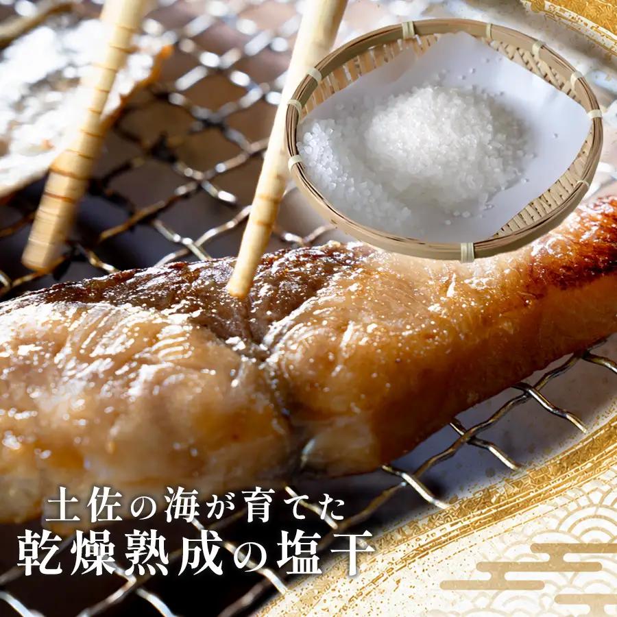干物セット 4品 土佐の朝ごはん 彩りコース 干物 冷凍 個包装 焼き魚 ご飯のお供 3-4人前 母の日 父の日 ギフト 贈答 贈り物 御祝 内祝 プレゼント お中元 お歳暮 旬 海産物 高知県 大月