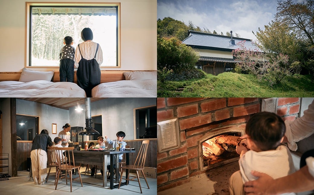 一棟貸し 古民家 宿【Oto】ペア 宿泊券 お食事付 1泊2食