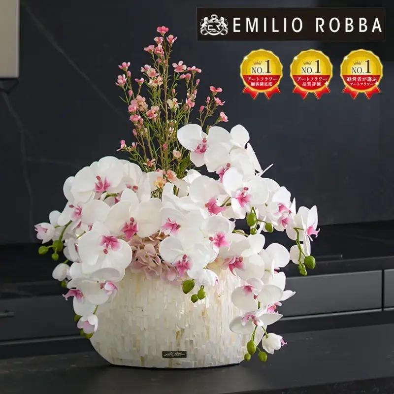 エミリオ・ロバ アートフラワー ファレノプシス リップピンク5L 造花 胡蝶蘭 ギフト