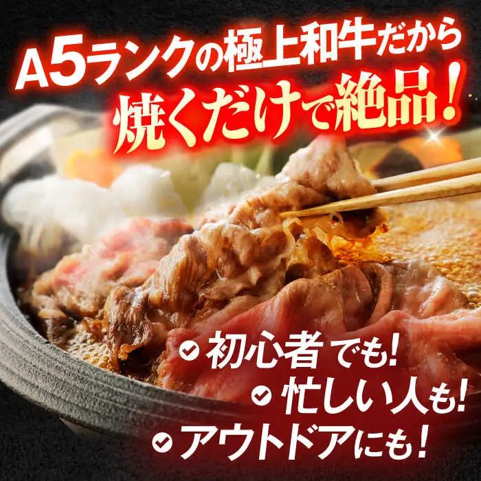 長崎和牛A5ランク肩ローススライス（1kg）[OCH010]