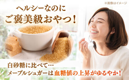 メープルカシューナッツ　70g×3袋　桂川町/株式会社福六[ADAM074]