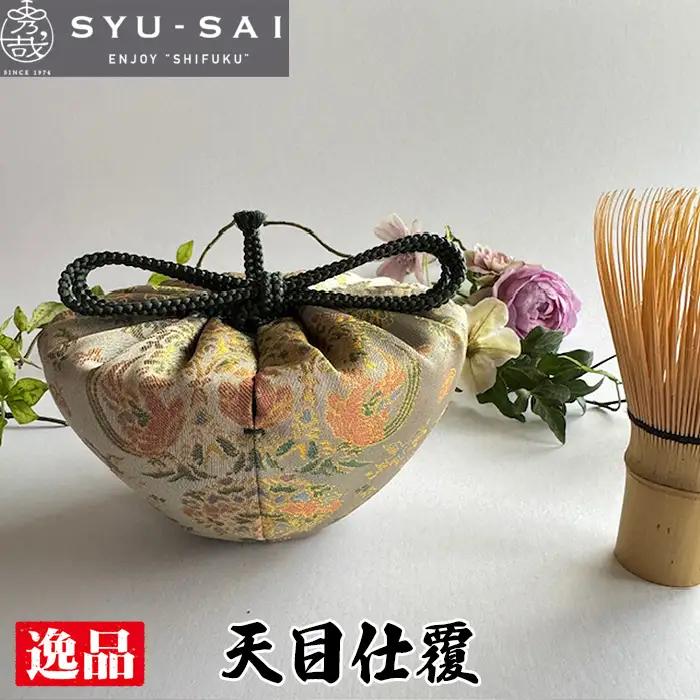 No.433 仕覆　茶道具　天目仕覆　鹿花卉鳥丸文　約27g