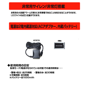 FC-W119RDWHW 防災ラジオ (a14-085)