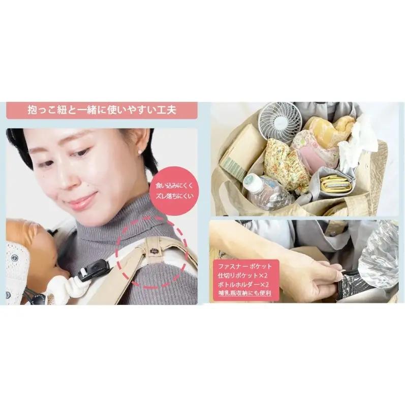大人気PairFook　ポケッタブルペアレンツトート（オフホワイト）おむつポーチ セット 陣痛バッグにも最適 ブラック
