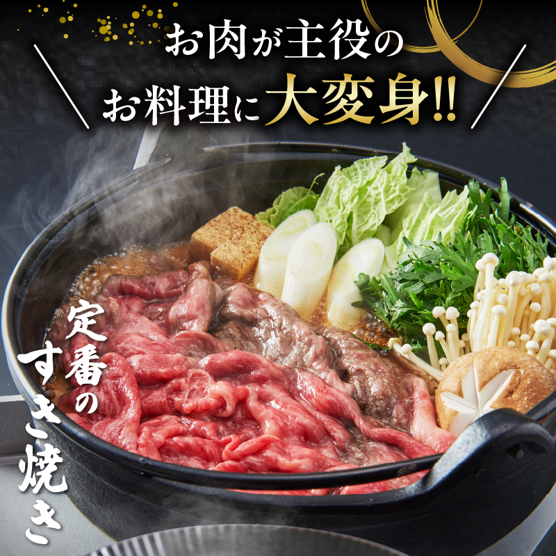 宮崎牛モモスライス(すき焼き用)計1kg_T009-004【肉 牛 牛肉 焼肉 国産 人気 ギフト 食品 おかず お肉 すきやき 焼き肉 BBQ 送料無料 プレゼント】