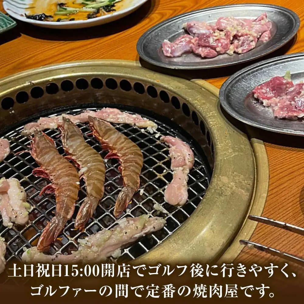 行列のできる老舗焼肉店 焼肉富士屋 お食事券 30，000円分 / 飛騨牛 A5等級 黒毛和牛 塩タン / 御嵩町 / 富士屋[AVBQ002]