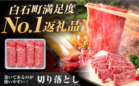 【晩酌セット 梅コースC】佐賀県産黒毛和牛 切り落とし 1kg ＆ 特別純米酒 慶紋東長 720ml / 佐賀産和牛[IZZ043]