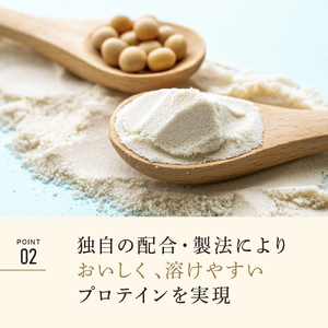 明治 ザバス ソイ プロテイン 100 ココア 味 トライアルタイプ10.5g×18袋セット