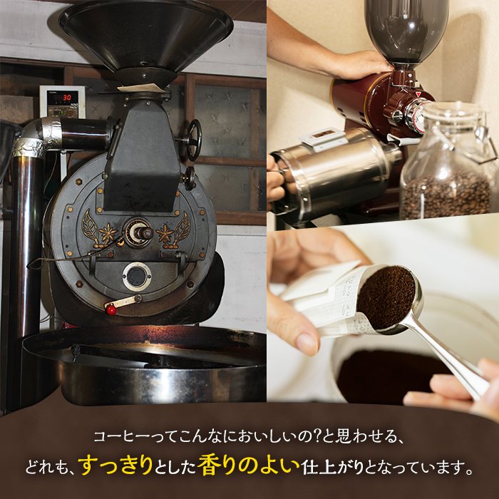 isa239 ＜訳あり＞レギュラーコーヒー＜ドリップバッグコーヒー＞(計15袋・5種×各3袋)【いさ工房】