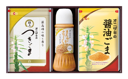 オニザキ 味ごまセット【２】つきごま 白 醤油ごま まろやかクリーミィー ドレッシング | ごま ふりかけ いりごま ごまドレッシング ゴマ 胡麻 _b-365