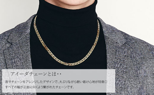 ネックレス 金 K18 アイーダ 0.97φ 50cm 約29g 造幣局検定マーク入り アクセサリー ファッション ギフト メンズ レディース　【 ゴールド 】