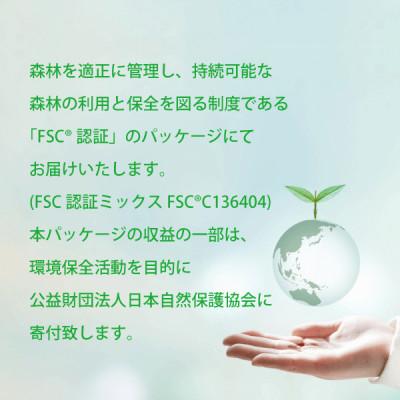 ふるさと納税 養父市 朝倉山椒の実山椒　300g×1 |  | 03