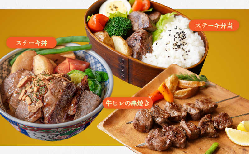 【人気急上昇】牛ヒレ肉 切り落とし 1.5kg【小分け 500g×3P 氷温熟成×特製ダレ 訳あり サイズ不揃い やわらか ステーキ ひと口サイズ カット済み】 mrz0157