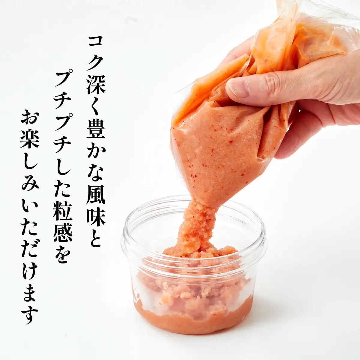 やまや お料理めんたい1個