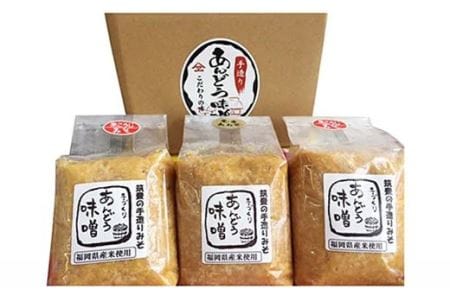 生味噌【3kg】味噌汁 国産 ADM