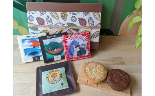 チョコレート専門店「カカオ豆から作る欲張りチョコレート＆スイーツ」｜スイーツ デザート 菓子 お菓子 洋菓子贈り物 ギフト プチギフト プレゼント 手土産 おやつ 小分け 包装 パック [1526]