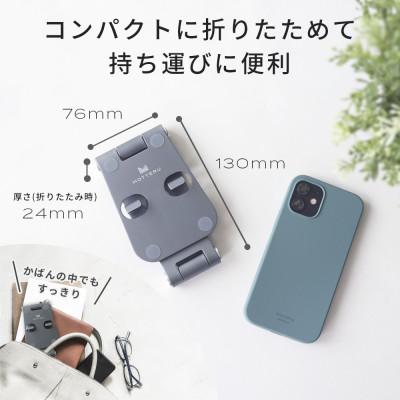 ふるさと納税 海老名市 スタンドに乗せたまま充電 角度調整できるアルミスタンド ラテグレージュ MOT-SPSTD02-GY |  | 03