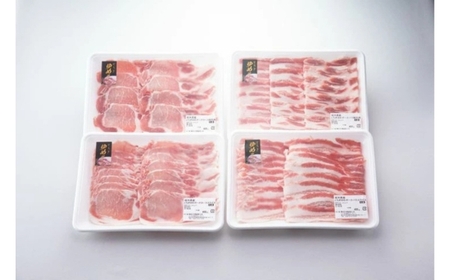 とちぎゆめポーク 詰め合わせ 1600g（400g×4パック）｜豚肉 焼肉用 しゃぶしゃぶ用 バラ バラ肉 豚バラ ロース 豚ロース ※北海道・沖縄・離島への配送不可