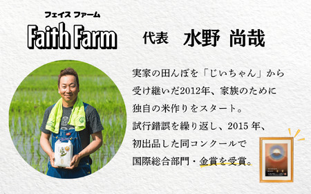 【令和6年産】 極上のコシヒカリ「708米（なおやまい） 【蛍】」玄米10kg(6-54A )