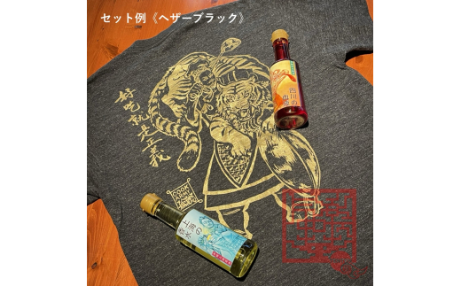 気楽中華TENTEN謹製 本格四川辣油・上海葱油 と オリジナルシャツ のセット【秦帝国の魂】ドライ 長袖 シャツ (L) [0041]