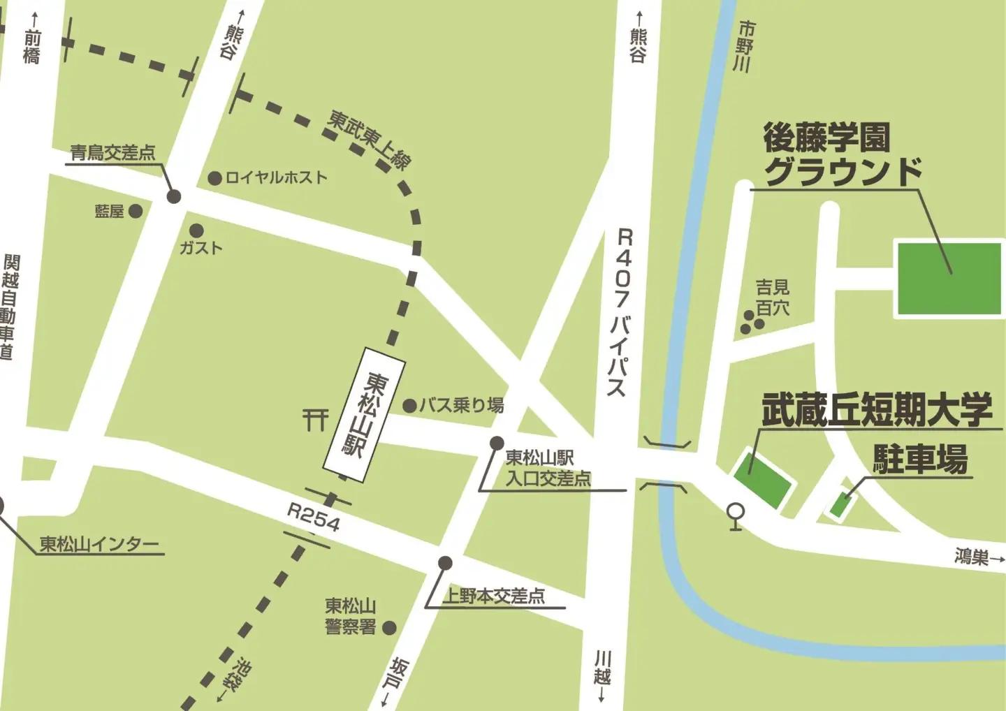 【武蔵丘短期大学】学生食堂チケット3,000円分