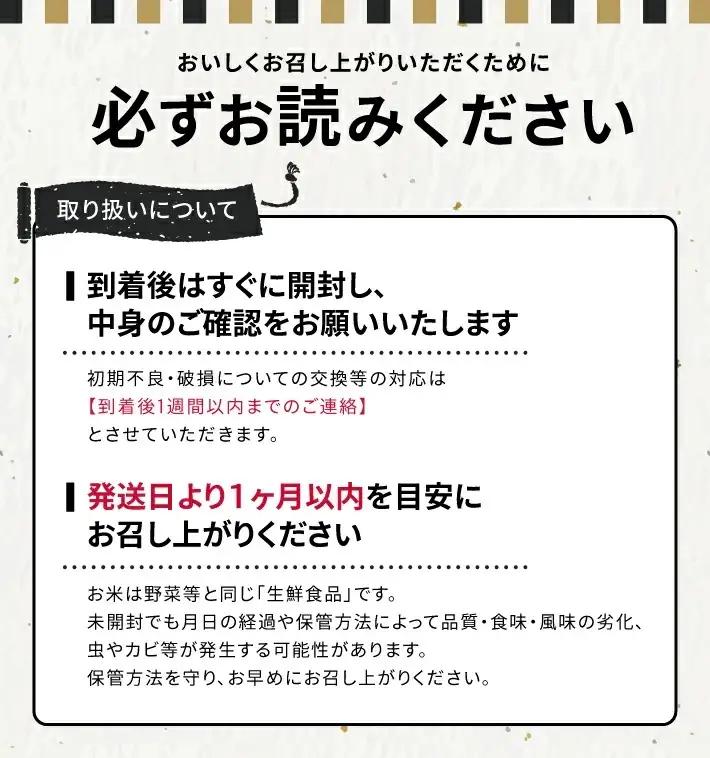 ≪新米予約≫(12月～4月)≪5ヶ月定期便≫ 無洗米 5銘柄食べ比べセット 各5kg 5ヶ月連続 計25kg 令和8年産 ミルキークイーン はえぬき ひとめぼれ 雪若丸 つや姫 山形県産 毎月下旬にお