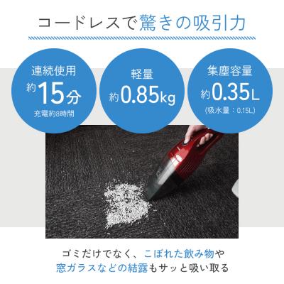 ふるさと納税 加西市 クリーナー 山善 ハンディクリーナー 掃除機 [No5698-2206] |  | 01