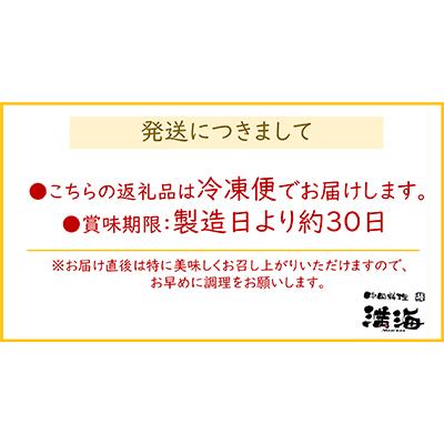 ふるさと納税 寝屋川市 中国料理満海(まんかい)の手作り冷凍餃子【餃子50個&グルテンフリーの米粉餃子8個セット】 |  | 03