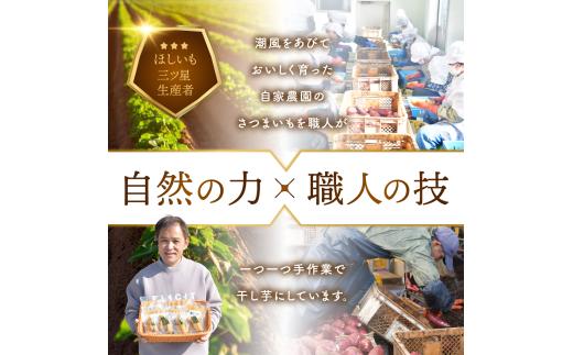 【2月発送】干し芋 紅はるか 1箱 1.2kg | ほしいも 干し芋 紅はるか 平干し 国産 干しいも 1.2kg さつまいも スイーツ 無添加 おやつ 自然食品 ギフト 贈答用 ねっとり 甘い 茨城