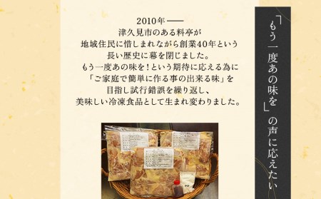 唐揚げ 1kg×3袋(合計3kg）からあげ屋 鳥いちのから揚げ 弁当 おかず お惣菜 大分県産 九州産 津久見市 国産【tsu000902】