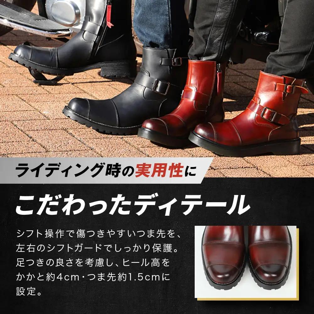 【デグナー】シフトガード付レザーZIPエンジニアブーツ[HS-B9] ブラウン 25cm｜京都 バイクギア 人気ブランド バイク