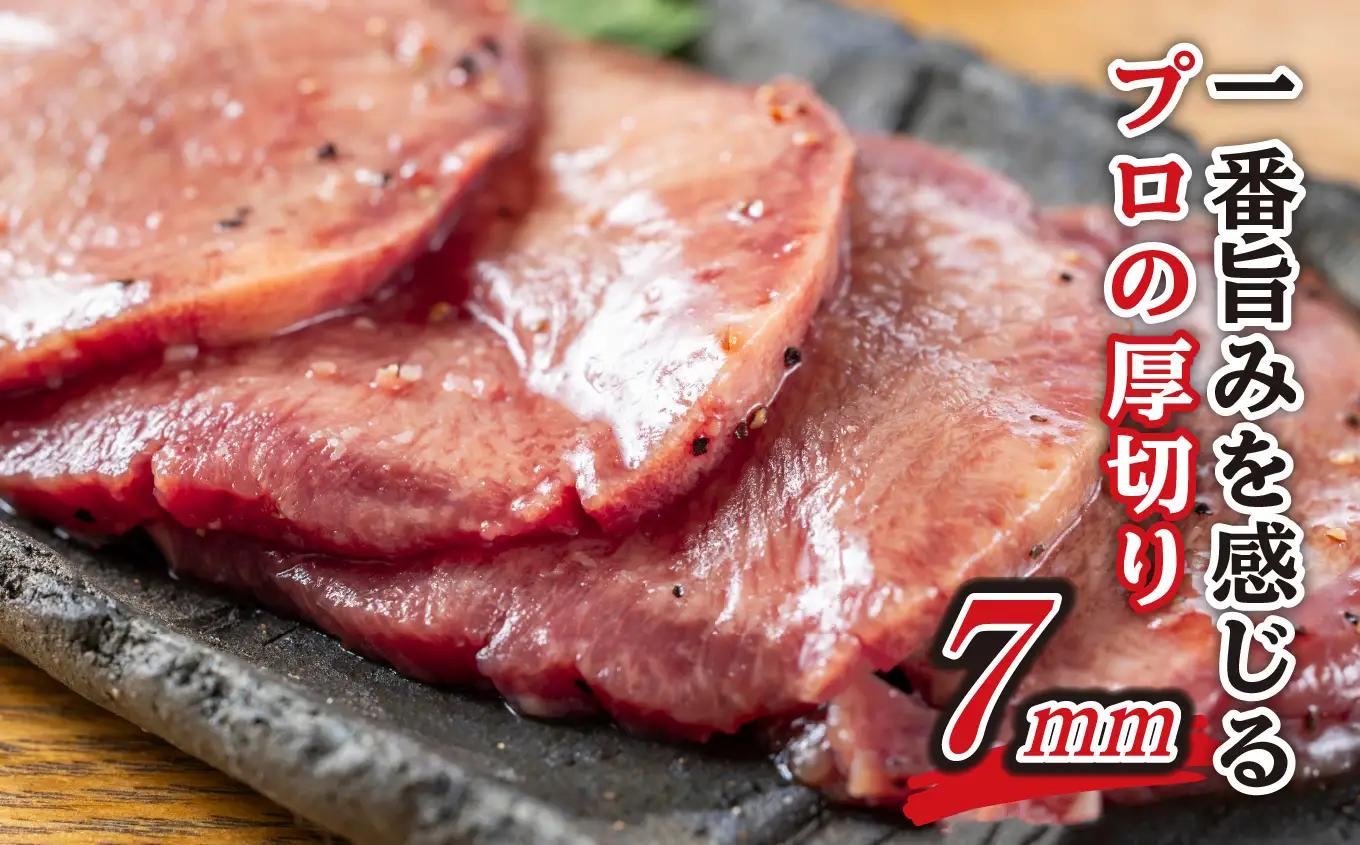 牛タン 厚切り 2.0kg ( 400g × 5パック ) 焼肉 冷凍便