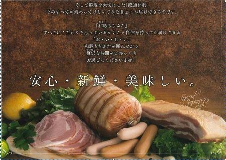 豚肉 『もちぶた』ハンバーグ・唐揚げ・味噌漬け3種 食べ比べセット  2.2kg
