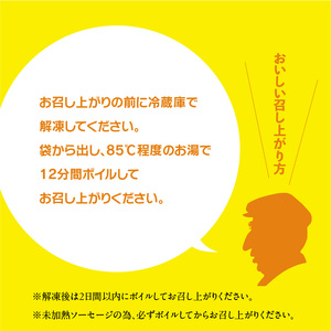 函館 カール・レイモン チューリンガー 生ソーセージ セット 内容量 3本入り 6パック 胃袋の宣教師 北海道産 豚肉 ほろ苦い 香辛料 キャラウェイ 風味豊か ソーセージ BBQ ホームパーティー 