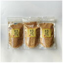 【ふるさと納税】【伝承工房・鰹家】枕崎産 まぐろぶし【まぐろ節の粉】(80g×3個) A2-1【1512274】