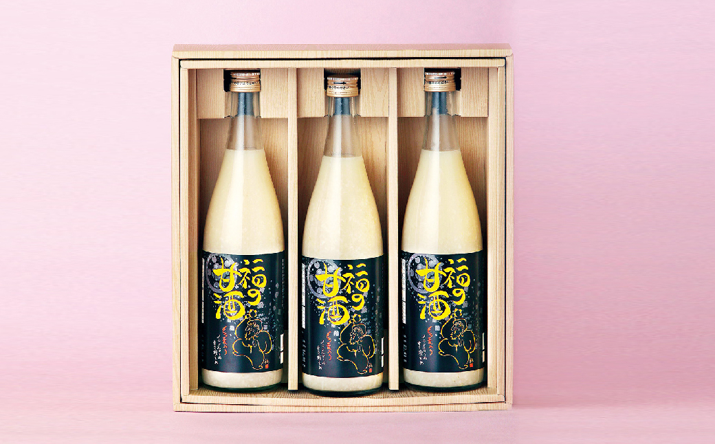 福の甘酒 720ml×3本セット 合計2160ml