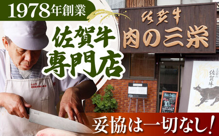 【最高級 A5ランク】 佐賀牛 ヒレステーキ 150g×4枚 【肉の三栄】希少部位 ヒレ フィレ ステーキ[HAA151]