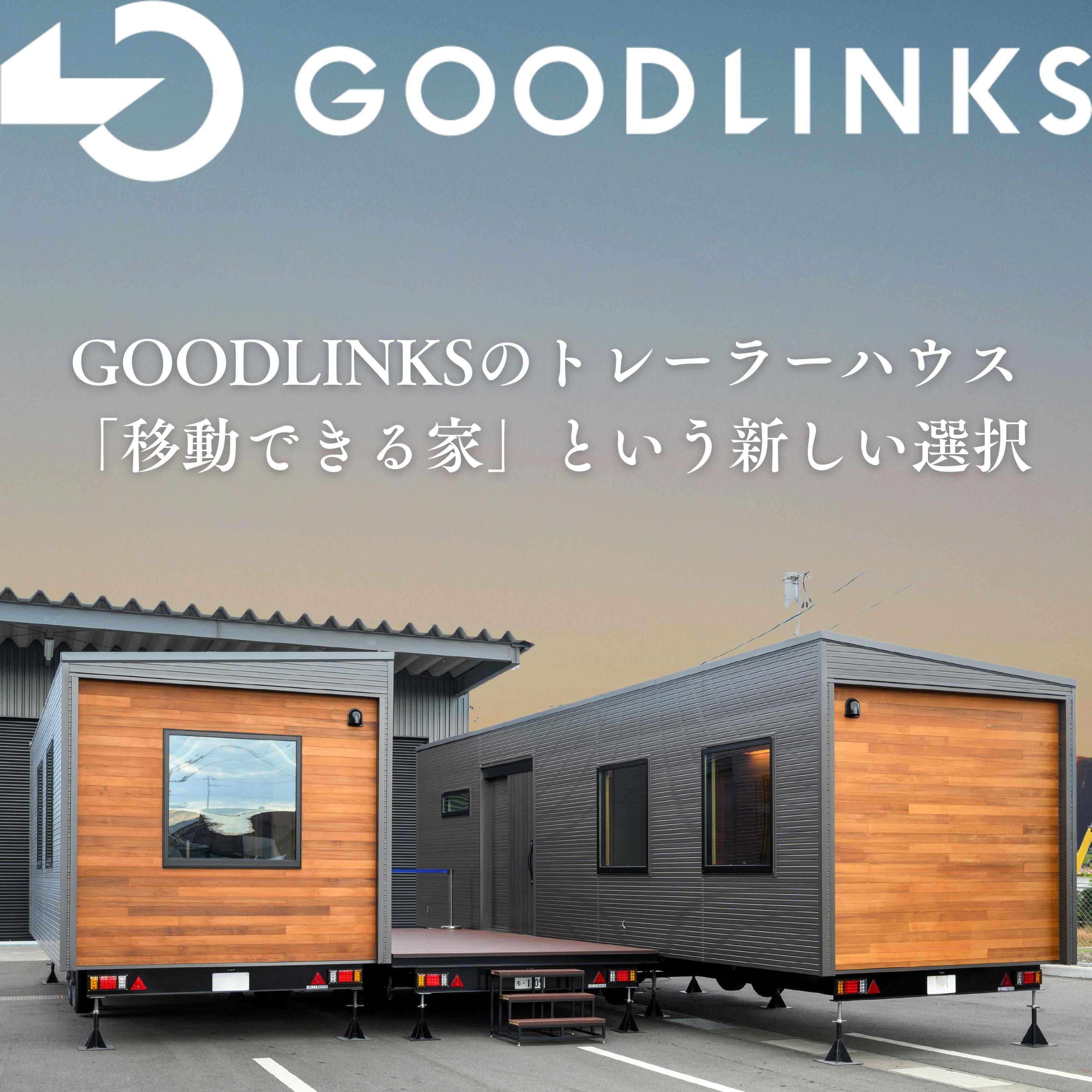 トレーラーハウス スタンダードモデル11mサイズ【H-82】