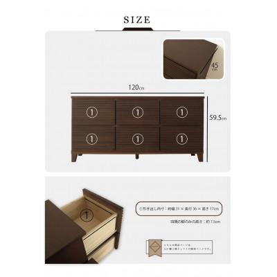 ふるさと納税 大川市 大川家具 120幅2段チェスト ルーバー 21421002006-1202C-CBR |  | 03