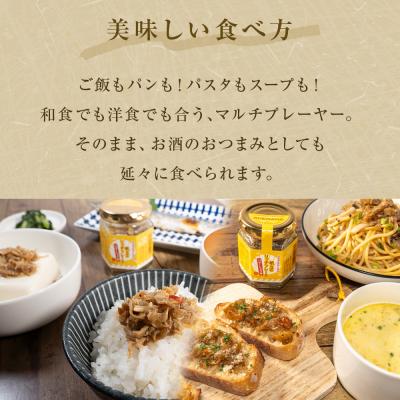 ふるさと納税 石巻市 帆立のリッチフレーク <バターしょうゆ>×10個 |  | 01