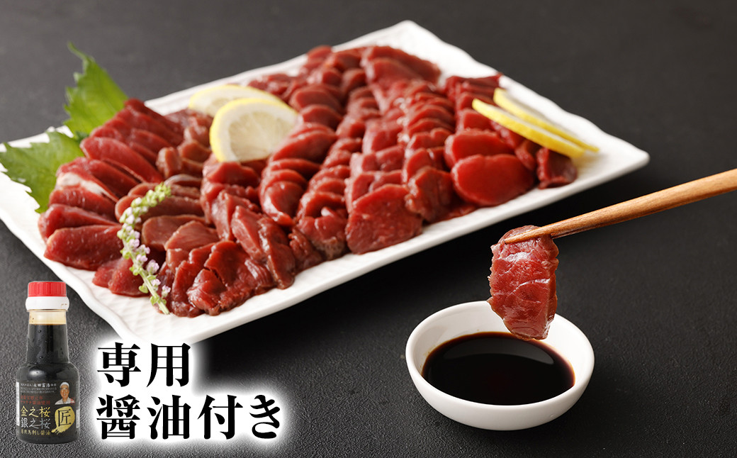 特選赤身 馬刺し 計400g（50g×8個）醤油・生姜付き 馬肉