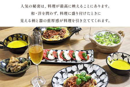 ＜スリップウェアのリム皿 2枚 花柄、色おまかせ＞ 国産 日本製 陶芸品 工芸品 陶器 食器 お皿 うつわ 汁物 取り皿 スープ 電子レンジ可能 日用品 ギフト 贈り物 プレゼント 父の日 母の日 お